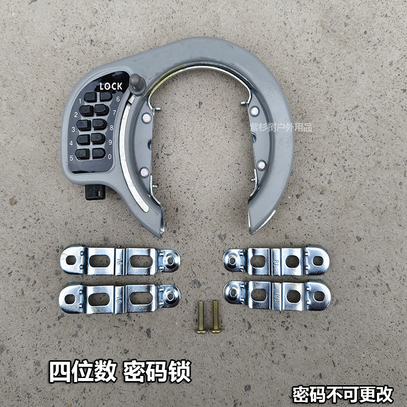 Japan Bicycle Combination Lock - Mountain Biking Japan ulasan dan harga